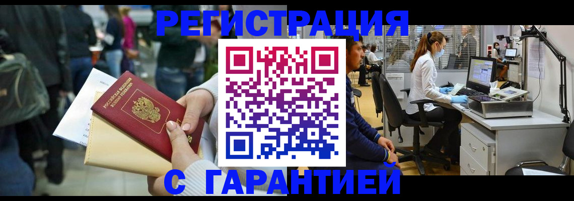 регистрация для дет. сада в Сочи